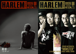 MONTHLY - Harlem