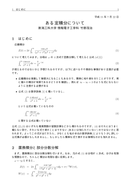 PDF file: 57291 Byte