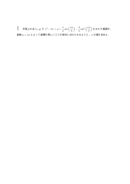 π 5 sin ( πx 5 ) − 3 5 sin2 ( πx 5 )