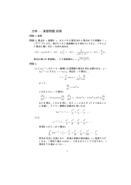 pdfファイル
