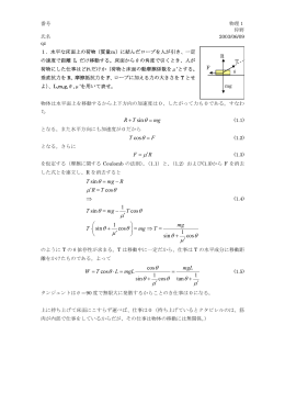 &theta; &theta; &micro; &theta; &theta; &theta; &micro; &theta; &theta; &micro; &theta; &theta; &micro; &theta; &theta; &theta; &theta; &theta; &micro; &micro;