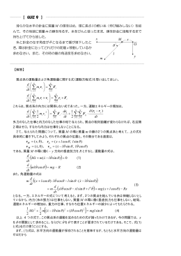 QUIZ9