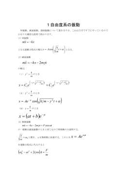 t ebat x - Seesaa Wiki（ウィキ）