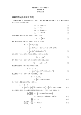 解答例