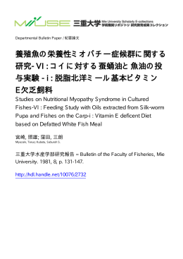 ファイルを開く - MIUSE