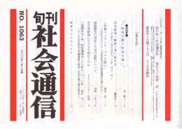 2010.01.01 No1063号