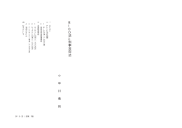 印刷用PDF  A4・21枚