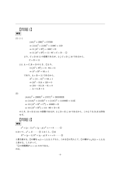 解答はここにあります。