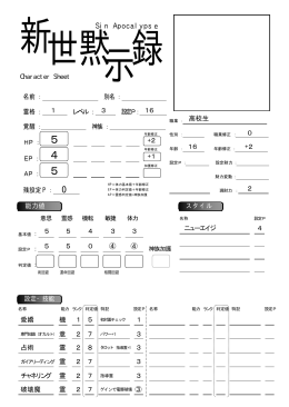 PDFファイル (33KB