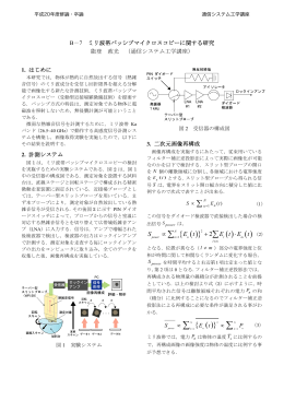 pdf - 富山大学