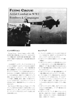 Lightnig D-DAY カードシール3