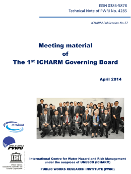 こちら - ICHARM The International Centre for Water Hazard
