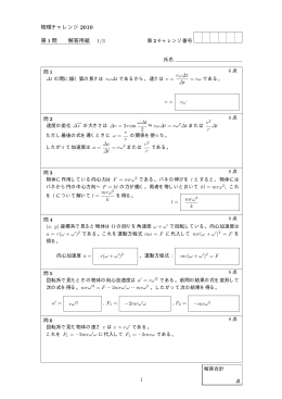解答例
