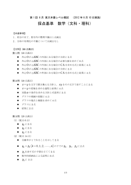 謗｡轤ｹ蝓ｺ貅