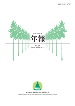 こちら（PDF：2567KB）