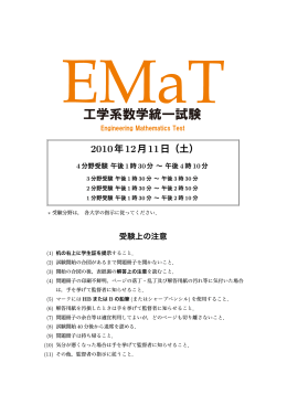 2010年12月13日 午後6時30分