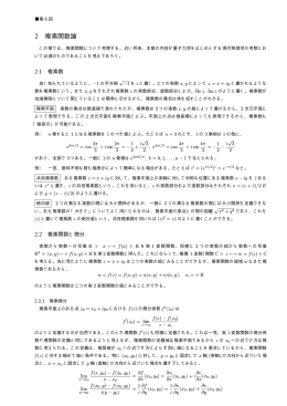 第10回