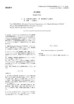 abstract用 - Hiroshima University