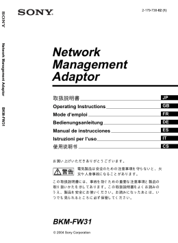 Network Management Adaptor - Pdfstream.manualsonline.com