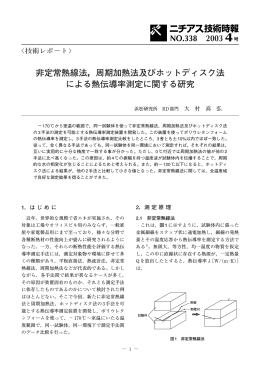 372KB - ニチアス