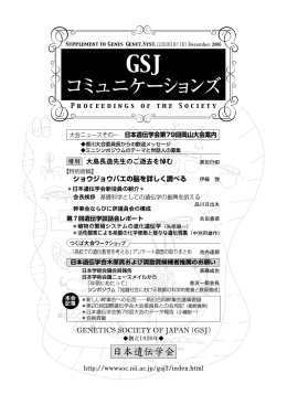 (2006) 81(6)(付録