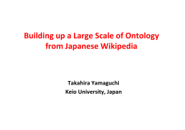 Building up a Large Ontology from Wikipedia Japan with Infobox