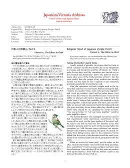 Part II, Vincent A., Oct. 2012 (SOD121001) (J&E