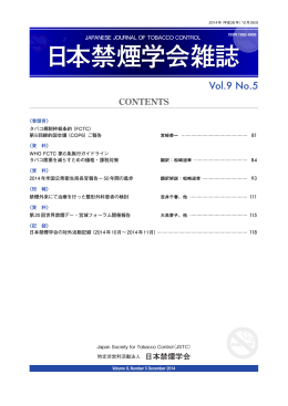 PDFファイル6186KB