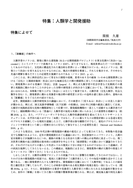 第17巻 第2号 2008年11月