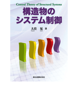1 - 森北出版