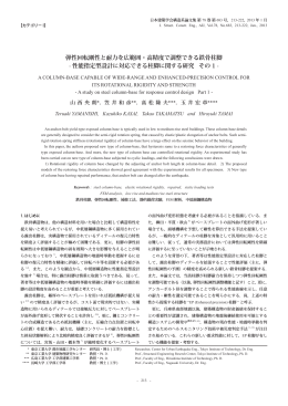 Manuscript complete 24th ver11.indd