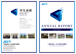 ANNUAL REPORT