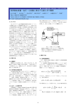 詳細編 （PDF）