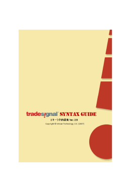 ダウンロードはこちら