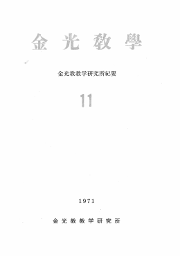 PDFファイルはこちら