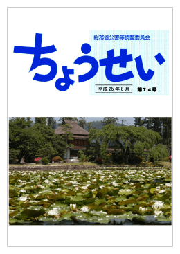 全ページはこちらから