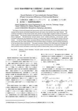 k B - 日本機械学会