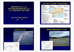 発表資料