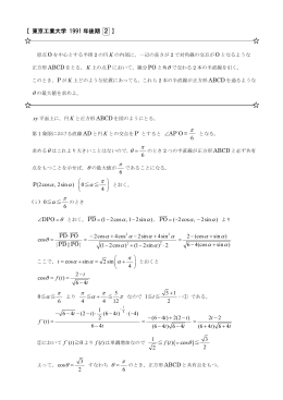 解答2