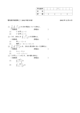 2002 年 12 月 6 日 [1]