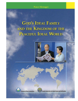 Untitled - True Love / Tongil