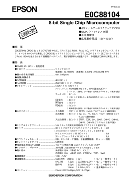 E0C88104