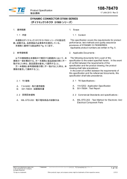 108-78470 - TE Connectivity