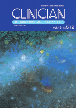 PDFの一括閲覧（1.2MB） - e