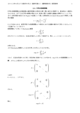 6月21日版