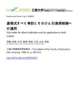 ファイルを開く