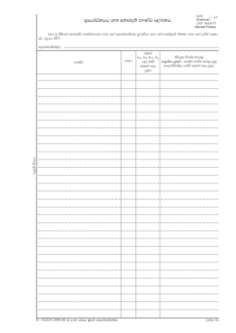 栓鐺縲鮎憧 鐓緲罔   着伍  鑒爰焼