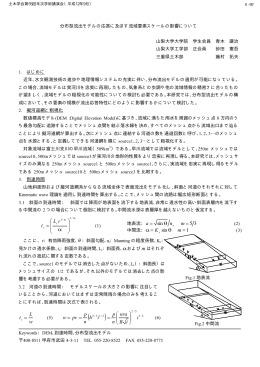 rL t = &alpha; w L i iB nra np ih np pv w = = = na &theta; sin = 35 = m