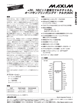 MAX1401 - Part Number Search