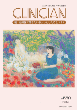 PDFの一括閲覧（1.5MB） - e